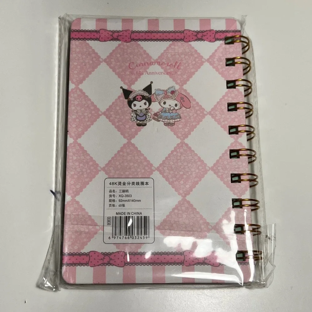Sanrio 48k spiral